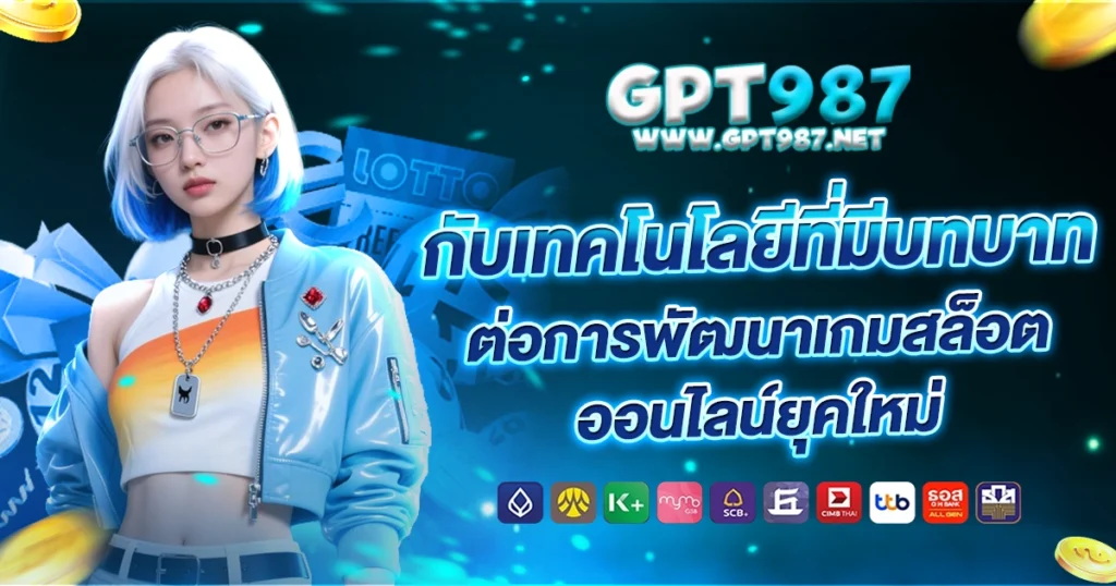 gpt987