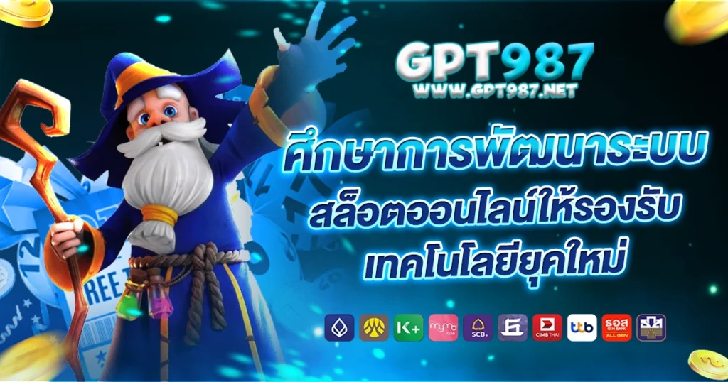 gpt987