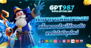 gpt987